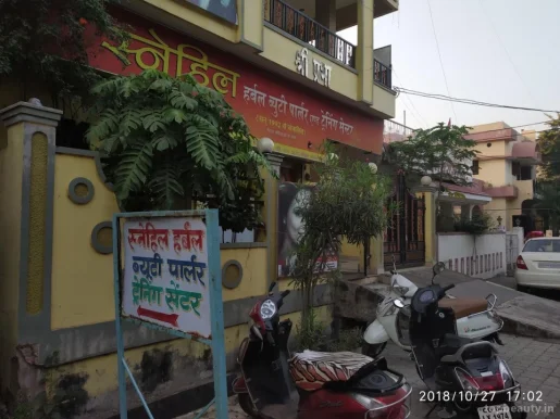Snehil Herbal Beauty Parlor And Training Centre, Raipur - Photo 1