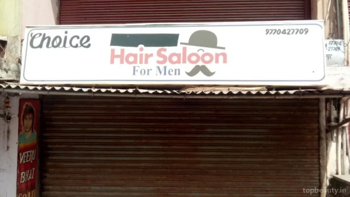 Choice Hair Saloon, Raipur - Photo 8