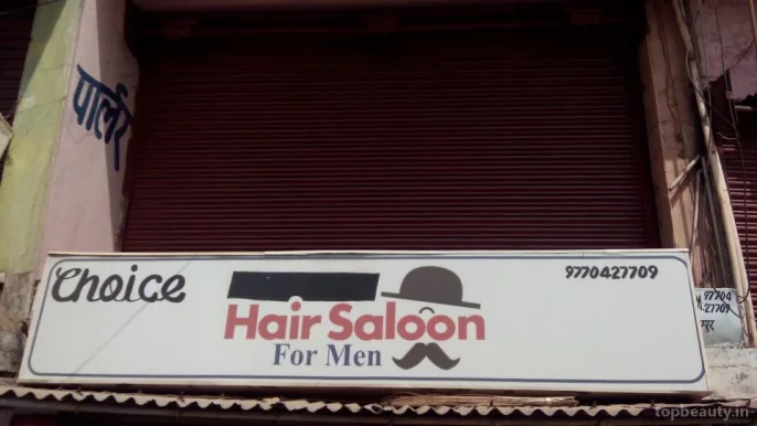 Choice Hair Saloon, Raipur - Photo 3