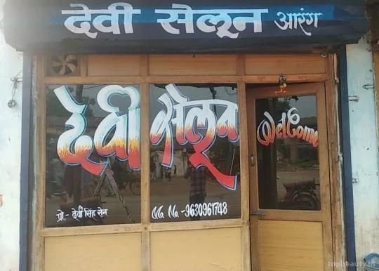 Devi Salon, Raipur - Photo 2