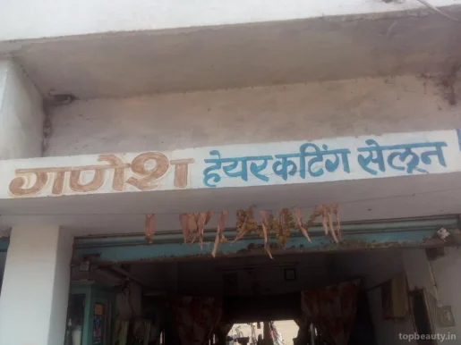 Ganesh Hair Cutting Salon, Raipur - Photo 3