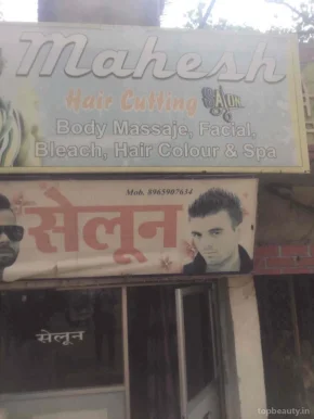 Mahesh Hairdressers & Mens Parlour, Raipur - Photo 6