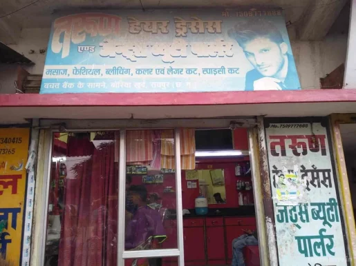 Tarun Hair Dresser And Gents Beauty Parlour, Raipur - Photo 7