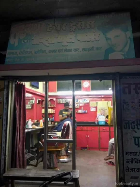Tarun Hair Dresser And Gents Beauty Parlour, Raipur - Photo 3