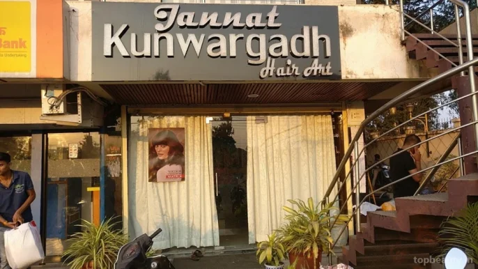 Jannat Kunwarvadh, Raipur - Photo 4