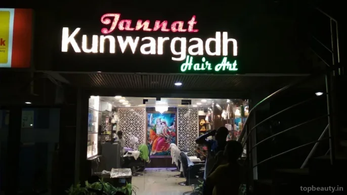 Jannat Kunwarvadh, Raipur - Photo 2