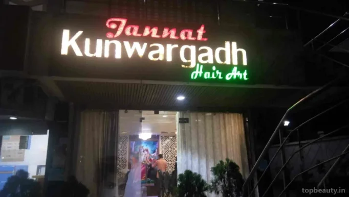 Jannat Kunwarvadh, Raipur - Photo 7