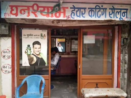 Ghanshyam Hair Cutting Salon, Raipur - Photo 6