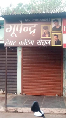 Gupendra Hair Cutting Salon, Raipur - Photo 5