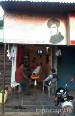 Gupendra Hair Cutting Salon, Raipur - Photo 2