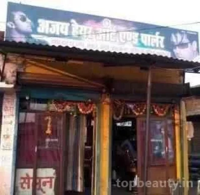 Ajay hair art and saloon, Raipur - Photo 3