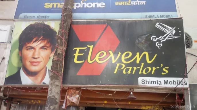 7 Eleven Porlor's, Raipur - Photo 7