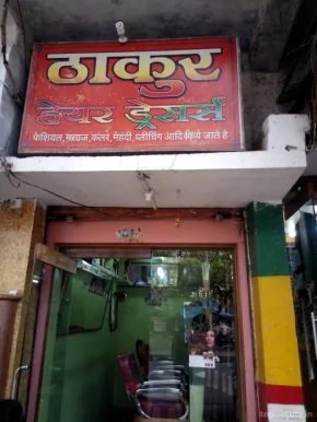 Thakur Hair Dressers, Raipur - Photo 1