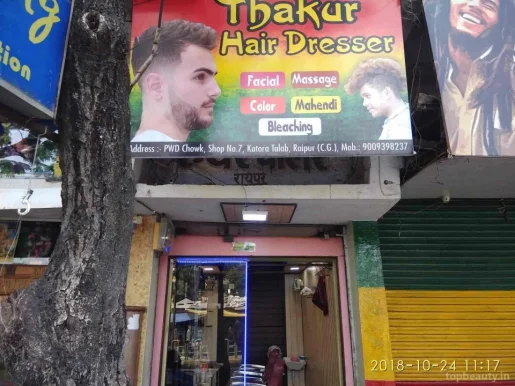 Thakur Hair Dressers, Raipur - Photo 2