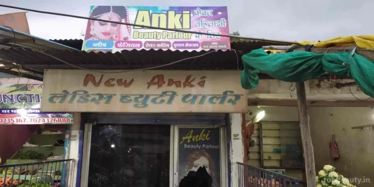 Anki Beauty Parlour & Vestige Co, Raipur - Photo 1
