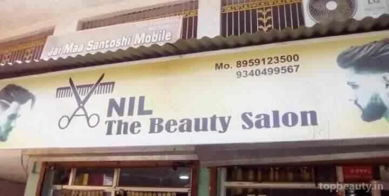 Anil The Beauty Salon, Raipur - Photo 2