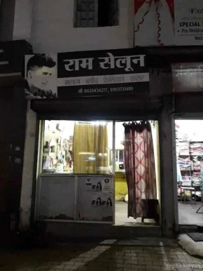 Ram Salon, Raipur - Photo 4