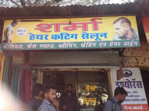 Sharma Hair Cutting Salon, Raipur - Photo 4