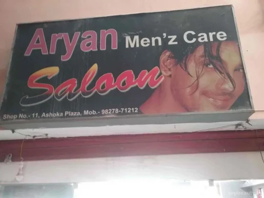Aryan Salon, Raipur - Photo 6