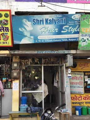 Shri Kalyani Hair Style, Raipur - Photo 4