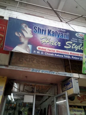 Shri Kalyani Hair Style, Raipur - Photo 8