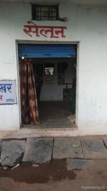 Bhupendra Salon, Raipur - Photo 2