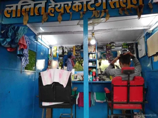 Lalit hair cutting salon, Raipur - Photo 4