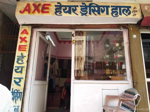 Axe Hair Dressing Hall, Raipur - Photo 2