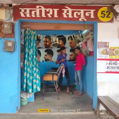 Satish Salon, Raipur - Photo 2
