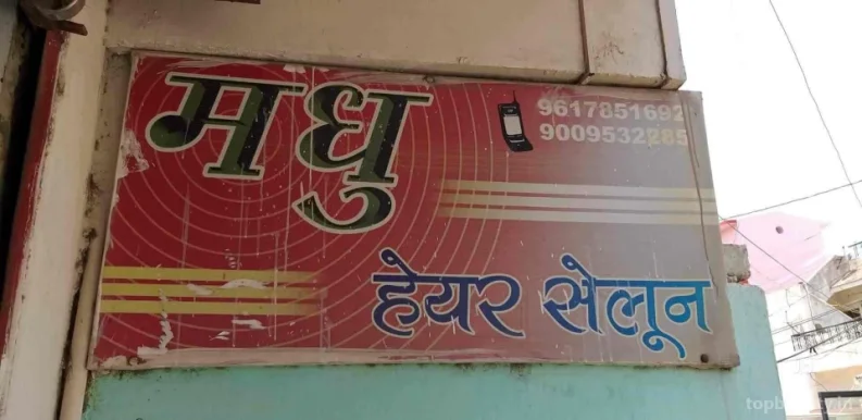 Madhu Hair Salon, Raipur - Photo 7