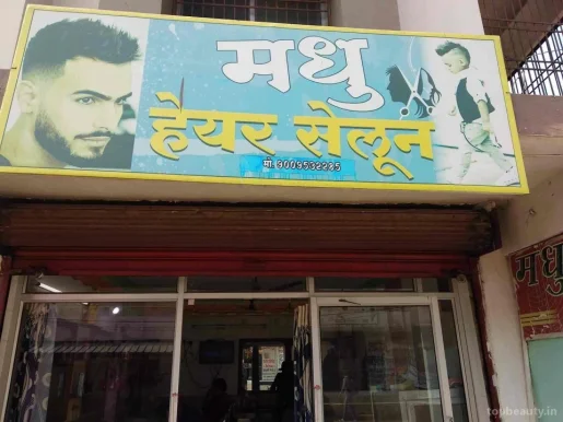 Madhu Hair Salon, Raipur - Photo 3