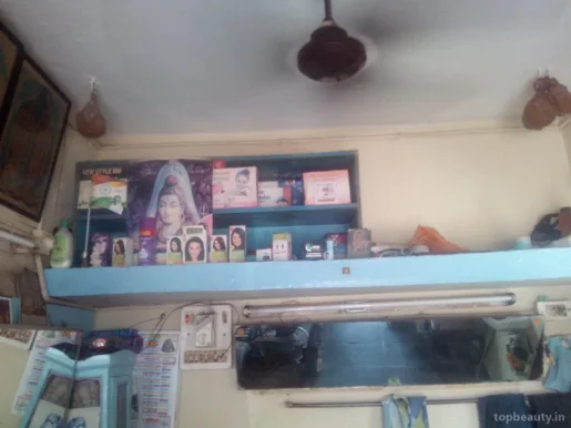Kiran Hair Dresser, Raipur - Photo 1