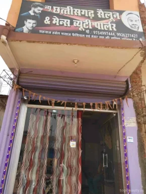 New Chhattisgarh Saloon & Gents Beauty Parlour, Raipur - Photo 3
