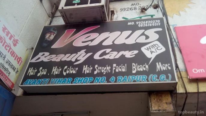 Venus Beauty Care, Raipur - Photo 1
