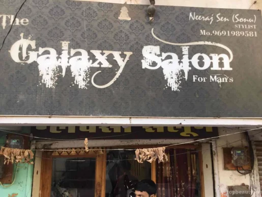 Galaxy Hair Salon (Barber Shop), Raipur - Photo 2
