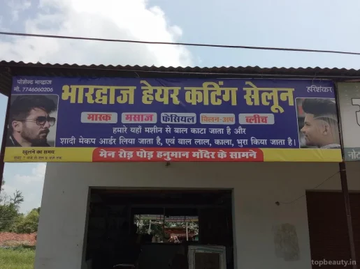 Bhardwaj Salons, Raipur - Photo 5