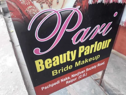 Pari Beauty Parlor, Raipur - Photo 7