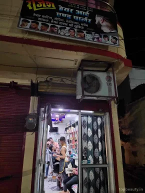 Rajesh Raj Hair Dressers Salon, Raipur - Photo 3