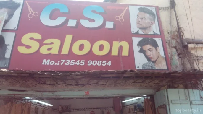 C.S. Saloon, Raipur - Photo 4