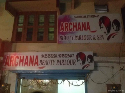 Archana Beauty Parlour, Raipur - Photo 8
