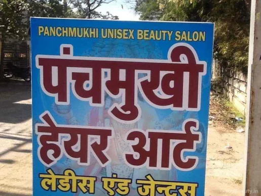 Panchmukhi Unisex Salon, Raipur - Photo 6