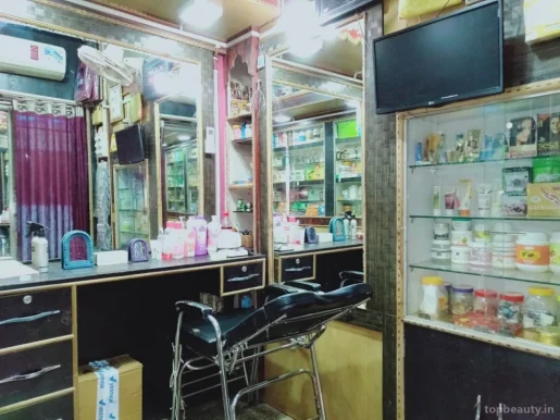 Ankita Beauty Salon & Academy Arang, Raipur - Photo 1