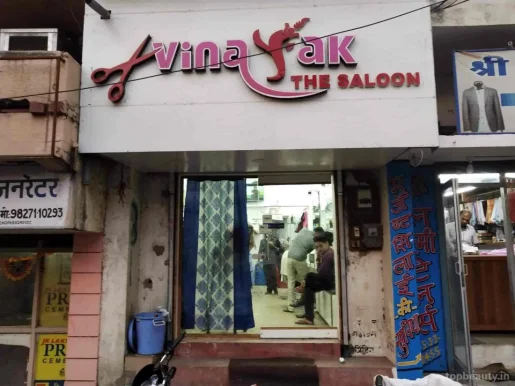 Vinayak Mens Hair Salon, Raipur - Photo 7