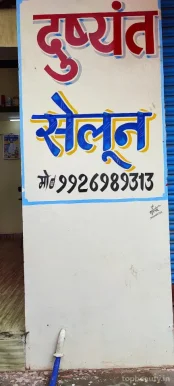 Dushyant Men's Salon, Raipur - Photo 4
