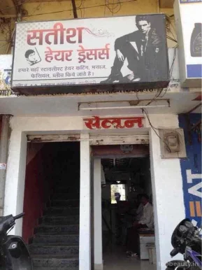 Satish Hair Dressers, Raipur - Photo 7