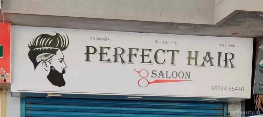 Perfect hair salon, Rajkot - Photo 2