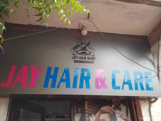 Jay Hair & Care, Rajkot - Photo 3