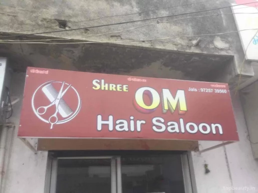 Shree Om Hair Parlour, Rajkot - Photo 4