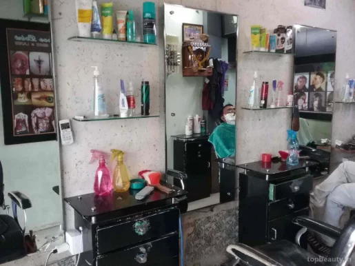 Chand hair salon, Rajkot - Photo 1