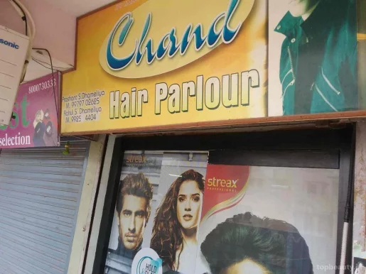 Chand hair salon, Rajkot - Photo 6